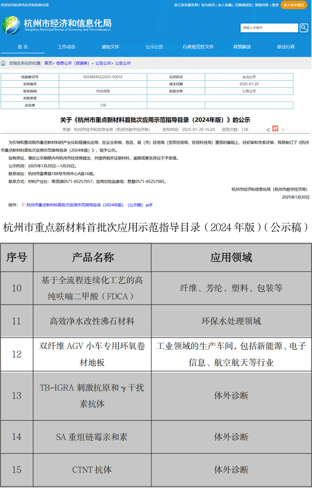 1740980485394789.png 1740980485394789.png