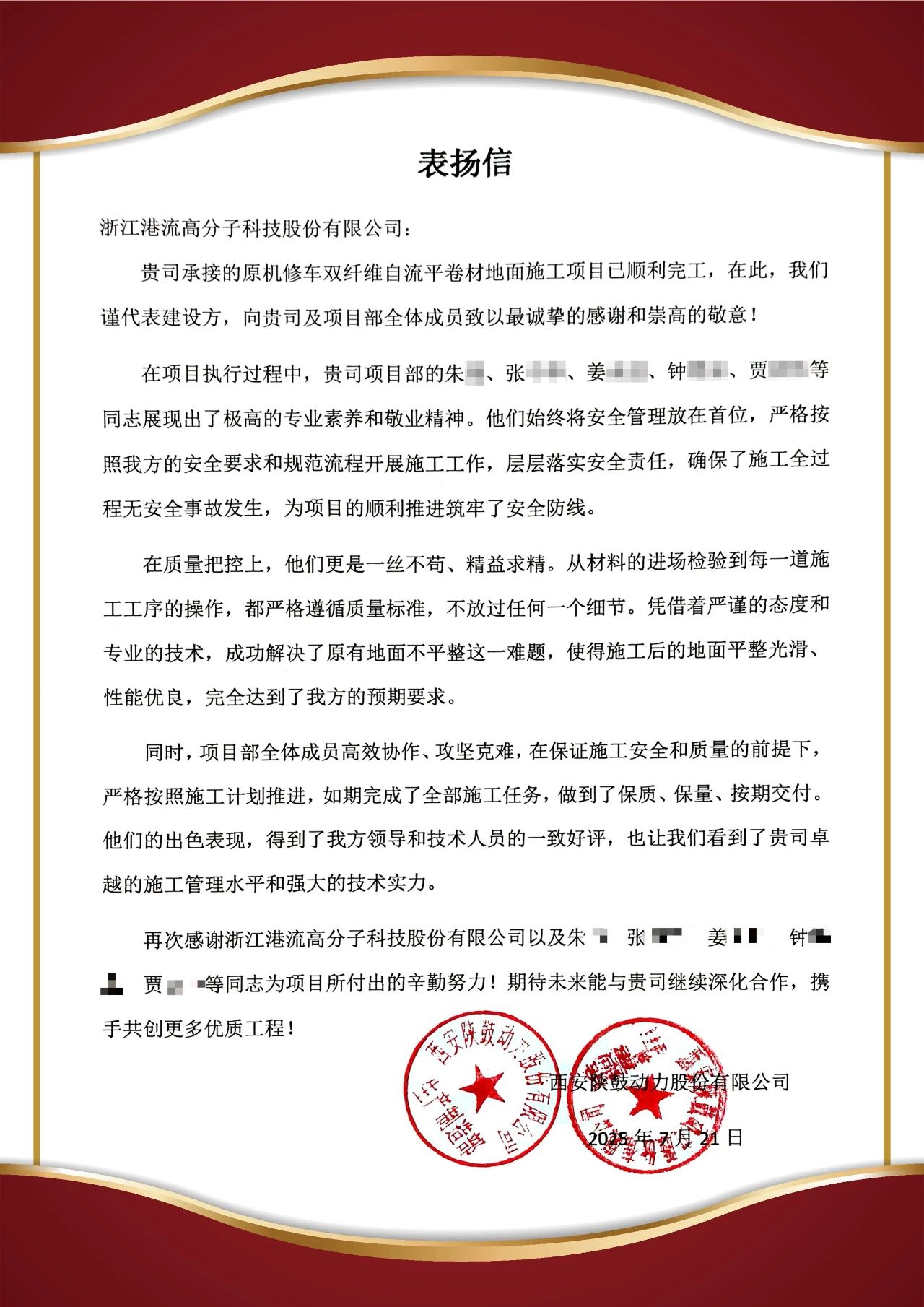 1756189046215518.jpg 1756189046215518.jpg